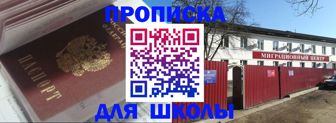 временная регистрация госуслуги в Вичуге